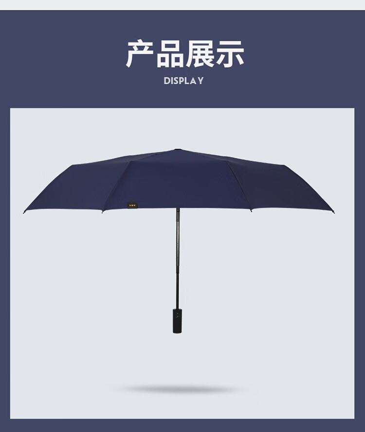 天堂伞 全自动伞商务伞雨伞三折伞加大加固双人大伞折叠三折伞 城市速写2231138E摩登灰
