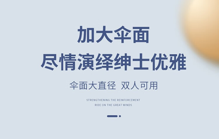 天堂伞 全自动伞商务伞雨伞三折伞加大加固双人大伞折叠三折伞 城市速写2231138E摩登灰