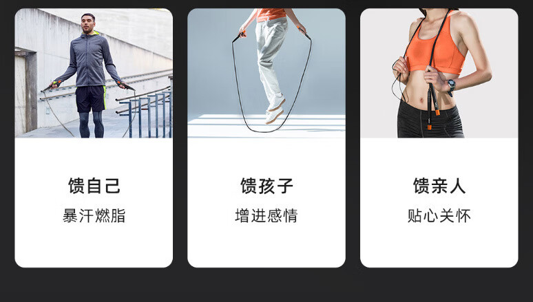 飞尔顿 可调节竞速跳绳健身运动跳绳竹节跳绳儿童学生中考专用 珊瑚橙