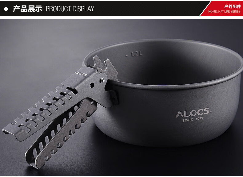 爱路客（ALOCS）野外餐具防烫锅夹防烫手夹便携轻量野炊餐具户外配件CW-G03S