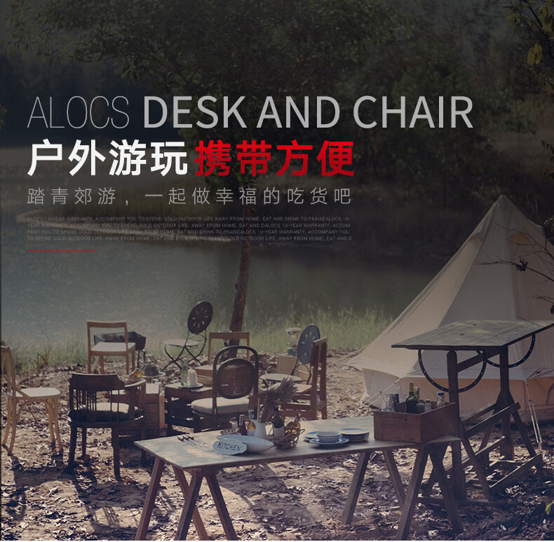 爱路客（ALOCS）野外餐具防烫锅夹防烫手夹便携轻量野炊餐具户外配件CW-G03S