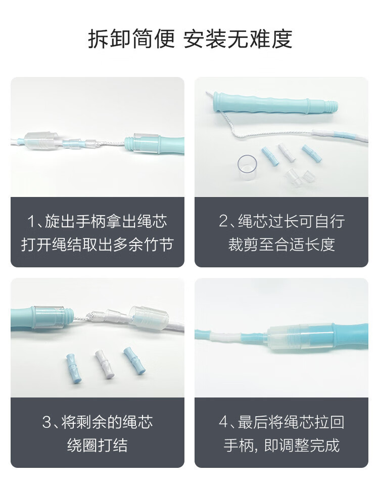 飞尔顿 竹节跳绳儿童幼儿园初学专用小学生跳绳专业绳一年级体育考试绳子 蓝色
