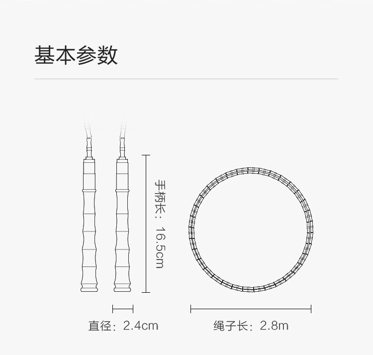 飞尔顿 竹节跳绳儿童幼儿园初学专用小学生跳绳专业绳一年级体育考试绳子 蓝色