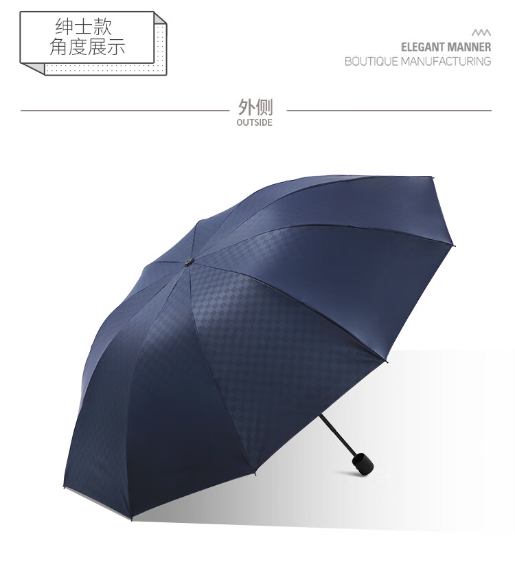 天堂伞 雨伞10骨双人超大号简约经典折叠便携学生晴雨两用三折晴雨伞 独具一格2231125E深空灰
