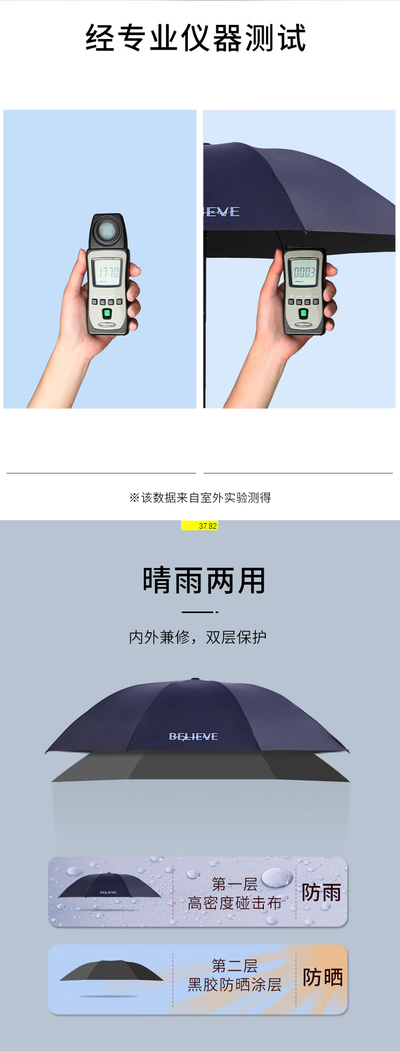 天堂伞遮阳伞雨伞女晴雨两用伞黑胶防晒太阳伞三折伞信念231156E粉绿