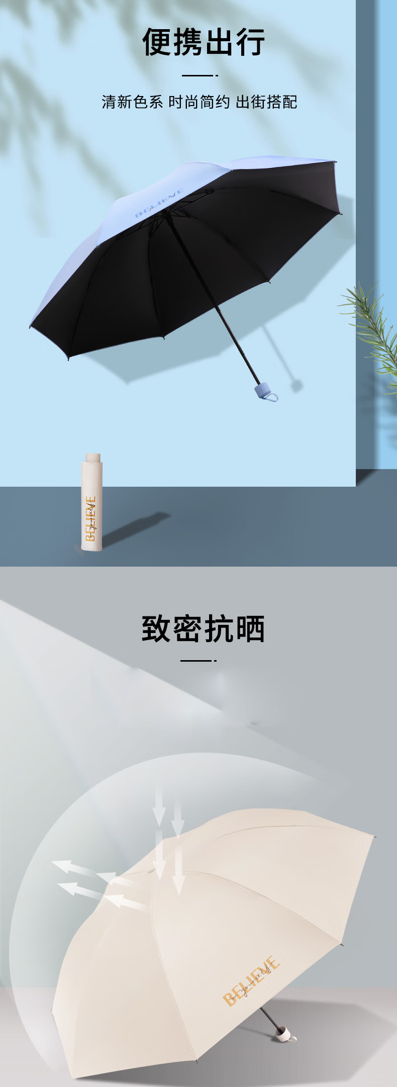 天堂伞遮阳伞雨伞女晴雨两用伞黑胶防晒太阳伞三折伞信念231156E粉绿