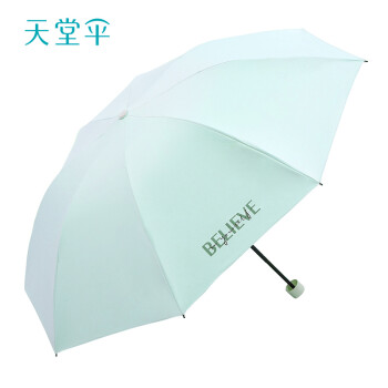 天堂伞遮阳伞雨伞女晴雨两用伞黑胶防晒太阳伞三折伞信念231156E粉绿