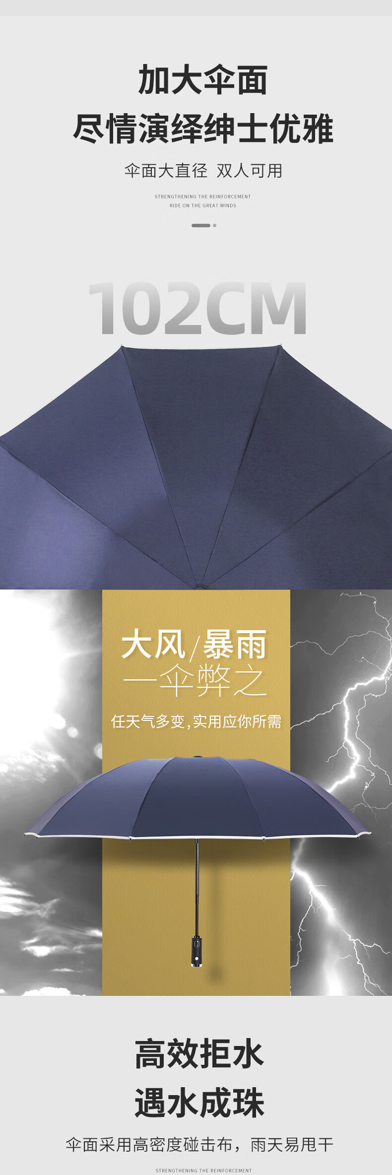 天堂伞 反向车用全自动自开收缩加固三折叠双人大号晴雨伞带电筒 光线2231140E墨绿