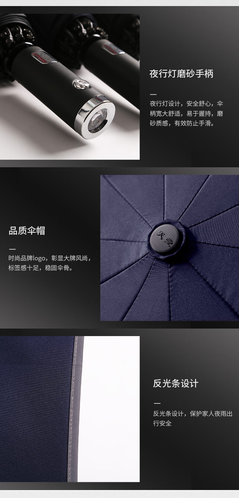 天堂伞 反向车用全自动自开收缩加固三折叠双人大号晴雨伞带电筒 光线2231140E墨绿