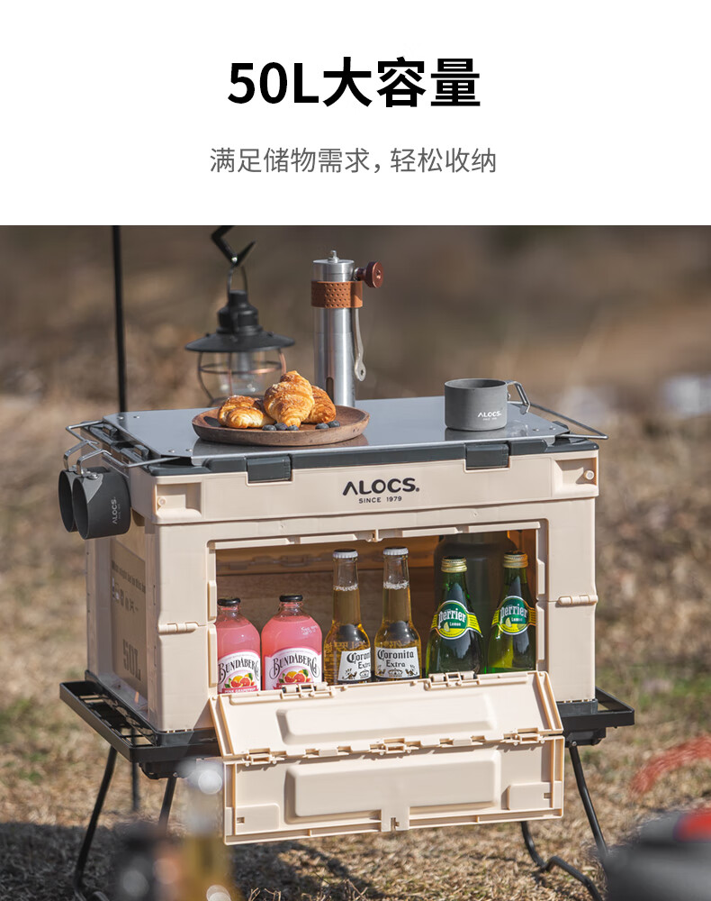 爱路客（ALOCS）自驾游户外燃气炉收纳箱露营野营炊具收纳户外餐具收纳箱 AC-Z08天蓝色（不含锅具）
