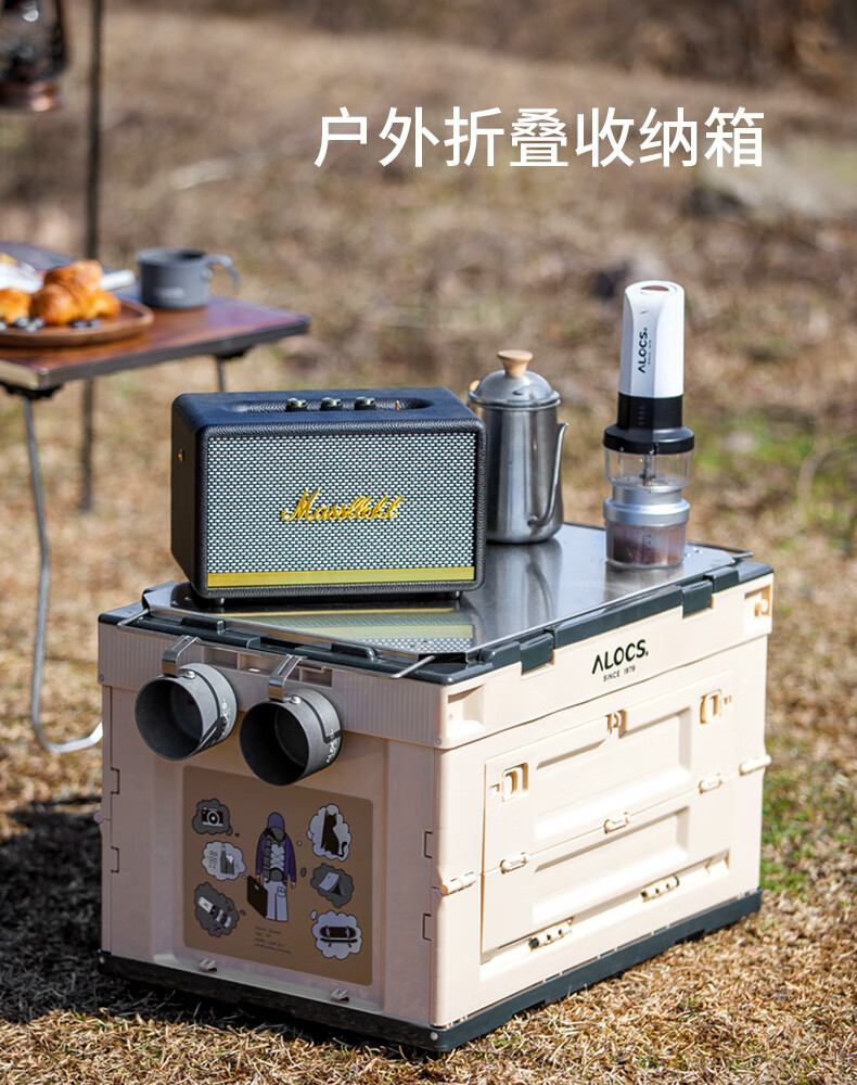 爱路客（ALOCS）自驾游户外燃气炉收纳箱露营野营炊具收纳户外餐具收纳箱 AC-Z08天蓝色（不含锅具）