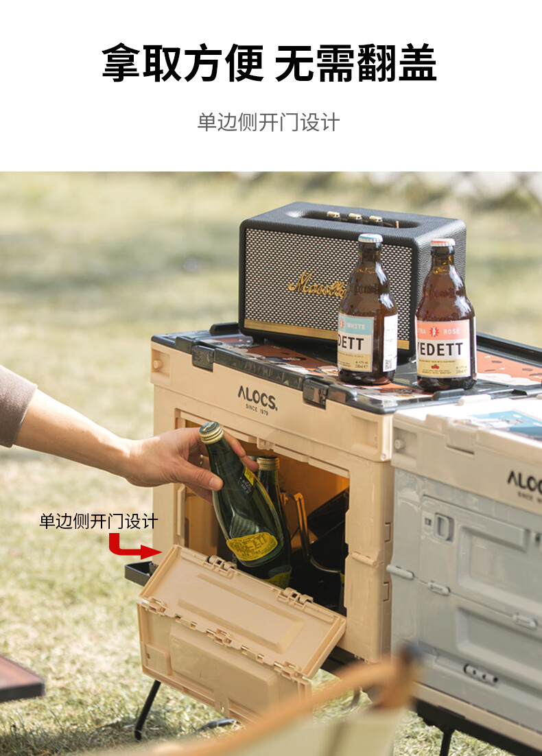爱路客（ALOCS）自驾游户外燃气炉收纳箱露营野营炊具收纳户外餐具收纳箱 AC-Z08天蓝色（不含锅具）