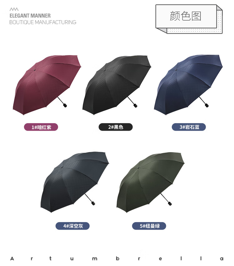 天堂伞 雨伞10骨双人超大号简约经典折叠便携学生晴雨两用三折晴雨伞 独具一格2231125E黑色