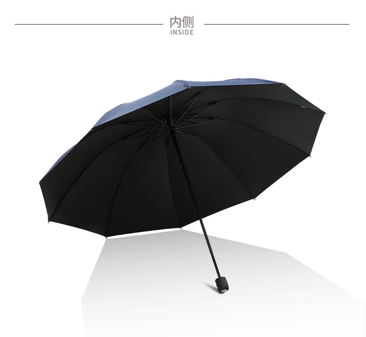 天堂伞 雨伞10骨双人超大号简约经典折叠便携学生晴雨两用三折晴雨伞 独具一格2231125E黑色