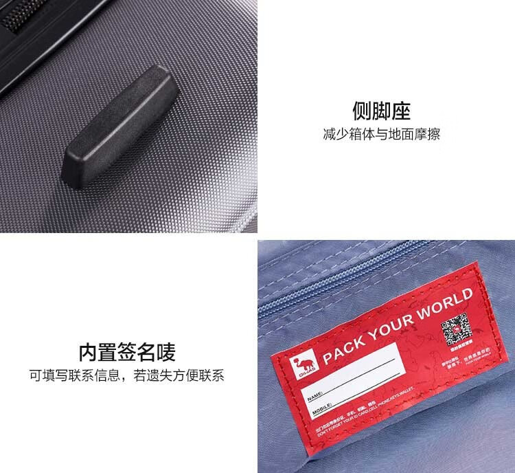 爱华仕OIWAS 行李箱拉杆箱轻便耐磨防刮飞机轮 可登机 蓝色6622-20英寸 标准版
