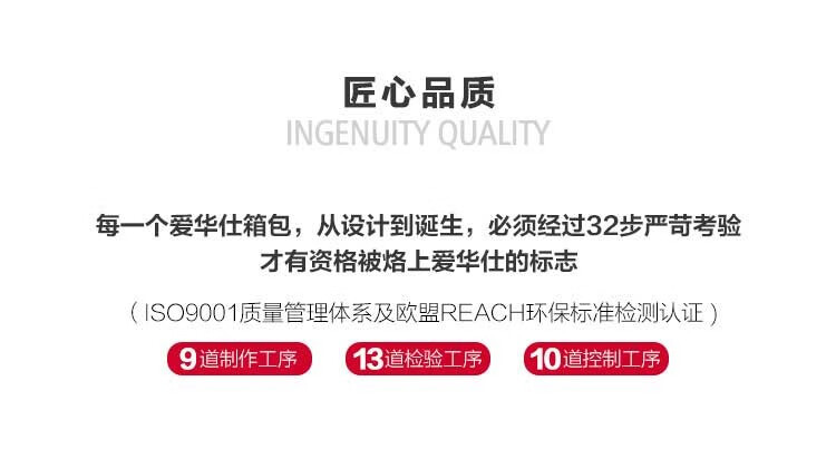 爱华仕OIWAS 行李箱拉杆箱轻便耐磨防刮飞机轮 可登机 蓝色6622-20英寸 标准版