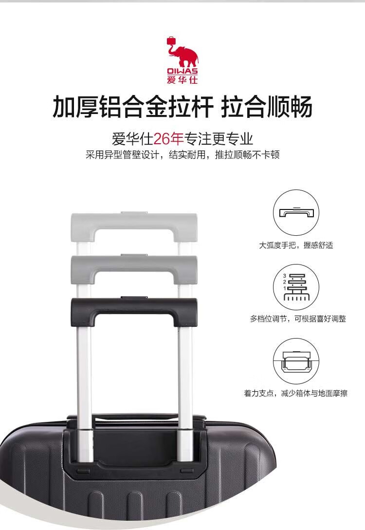 爱华仕OIWAS 行李箱拉杆箱轻便耐磨防刮飞机轮 可登机 蓝色6622-20英寸 标准版