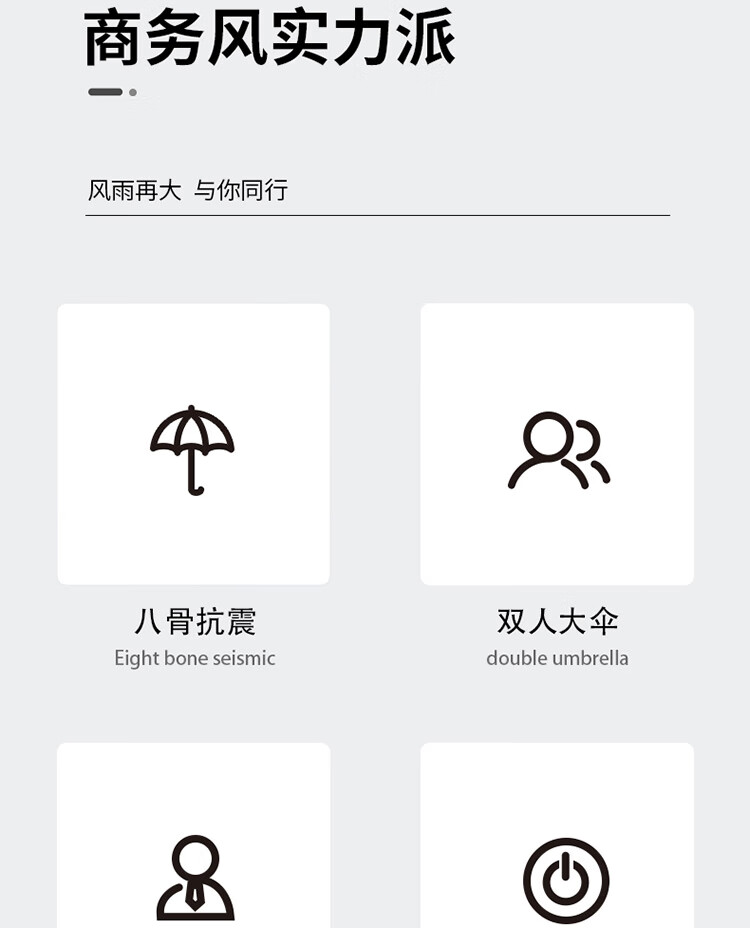 天堂伞 全自动雨伞一键自开收简约格纹折叠晴雨两用折叠三折伞 绅士格纹2231130E小方格