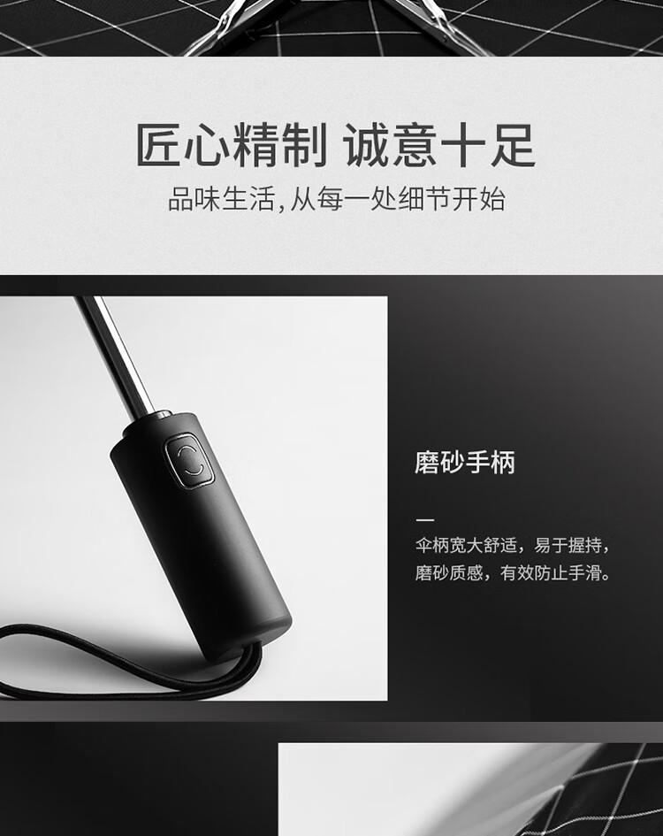 天堂伞 全自动雨伞一键自开收简约格纹折叠晴雨两用折叠三折伞 绅士格纹2231130E小方格