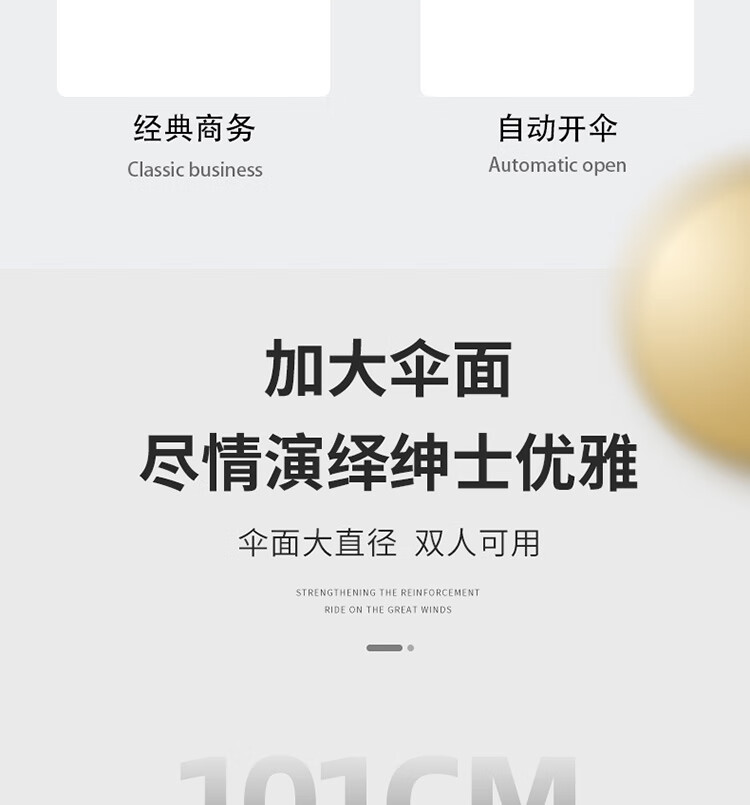 天堂伞 全自动雨伞一键自开收简约格纹折叠晴雨两用折叠三折伞 绅士格纹2231130E小方格