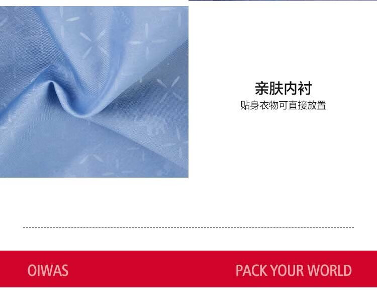爱华仕OIWAS 行李箱拉杆箱轻便耐磨防刮飞机轮 可登机 炭灰6622-25英寸 标准版