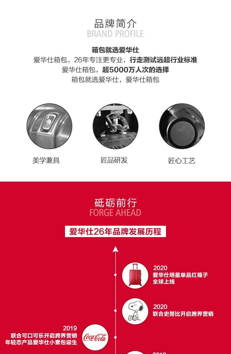 爱华仕OIWAS 行李箱拉杆箱轻便耐磨防刮飞机轮 可登机 炭灰6622-25英寸 标准版
