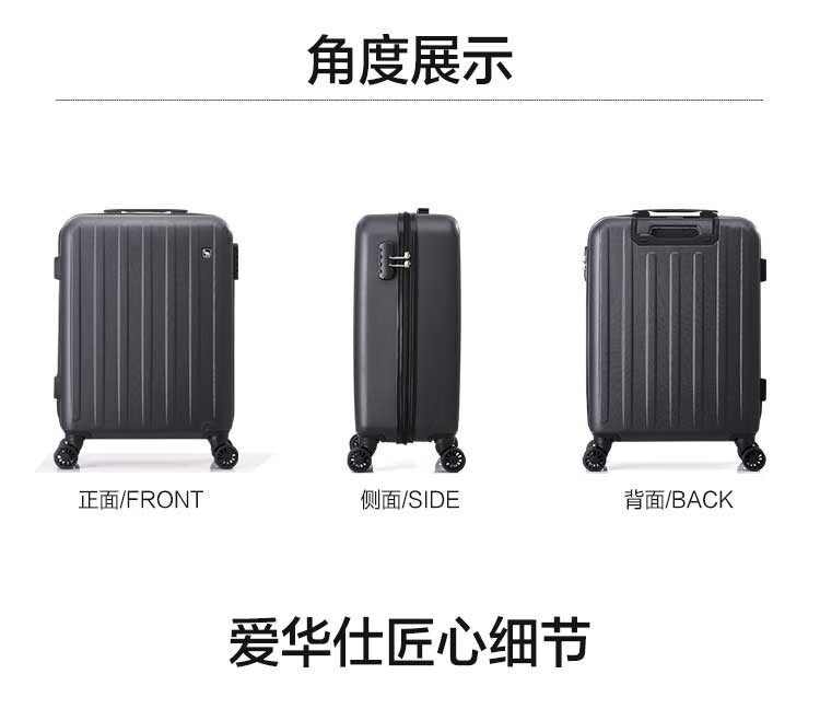 爱华仕OIWAS 行李箱拉杆箱轻便耐磨防刮飞机轮 可登机 炭灰6622-25英寸 标准版