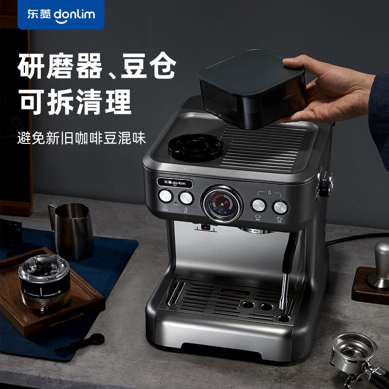 东菱（Donlim）咖啡机家用 意式20Bar高压萃取 可视化控温 蒸汽打奶泡 意式浓缩 DL-5700P