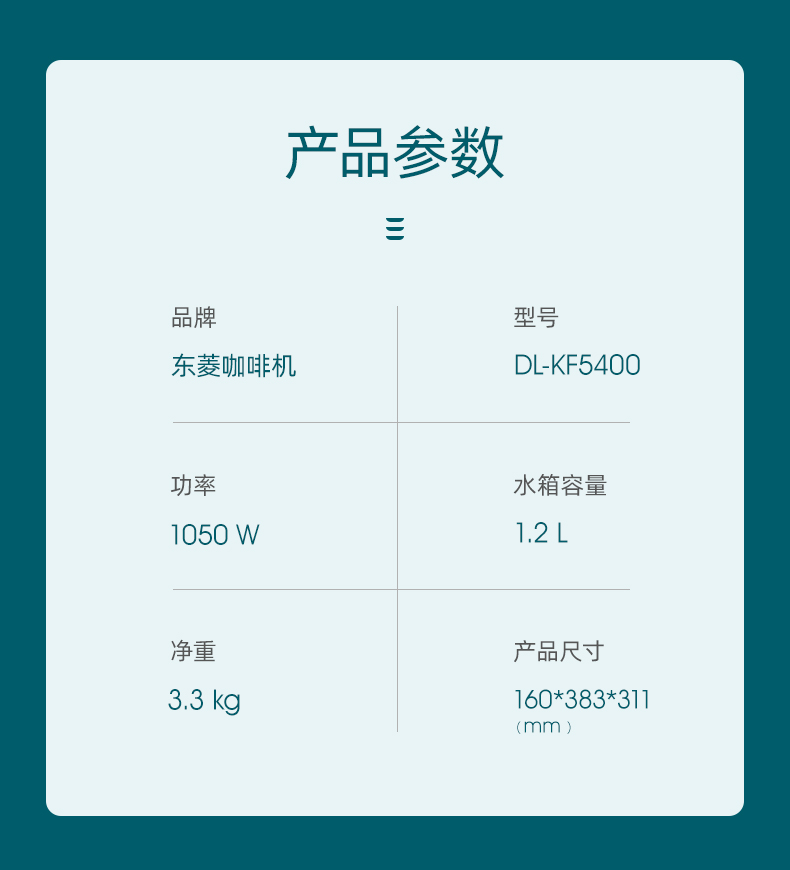 东菱（Donlim）咖啡机家用 意式20Bar高压萃取 可视化控温 蒸汽打奶泡 意式浓缩 DL-5700P