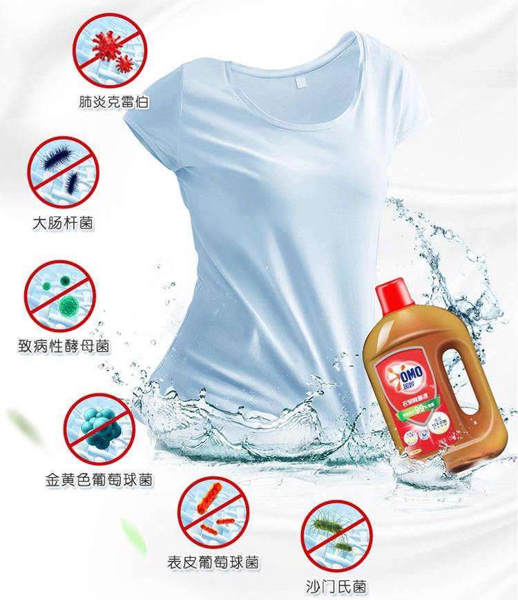 奥妙衣物除菌液 柠檬清新花香型 花香型1kg