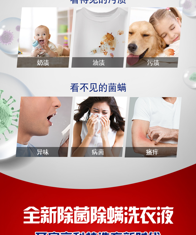 奥妙洗衣液家庭装 奥妙除菌除螨洗衣液2kg