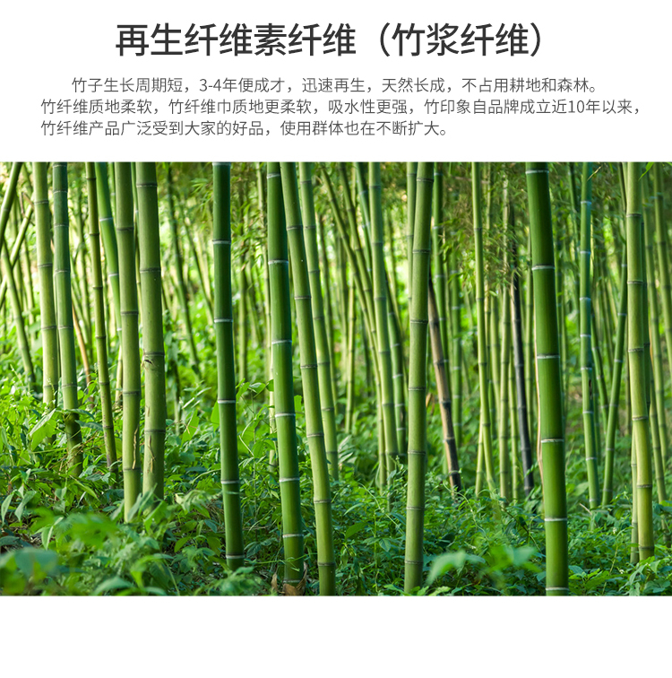 竹印象本色毛巾单条装 祥和四季单条装软盒