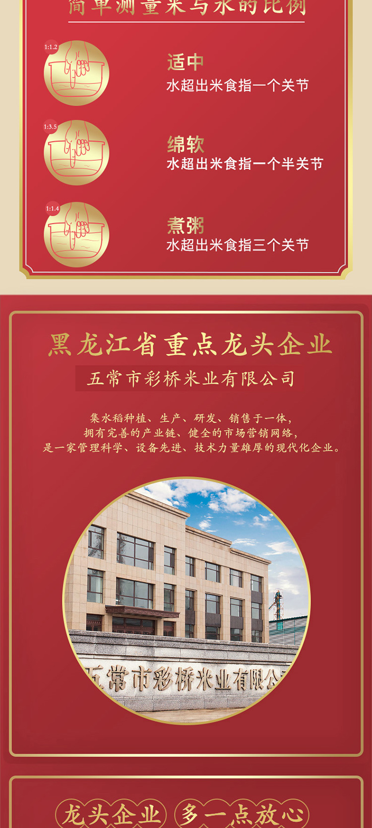 柴火大院 有机稻香米5kg
