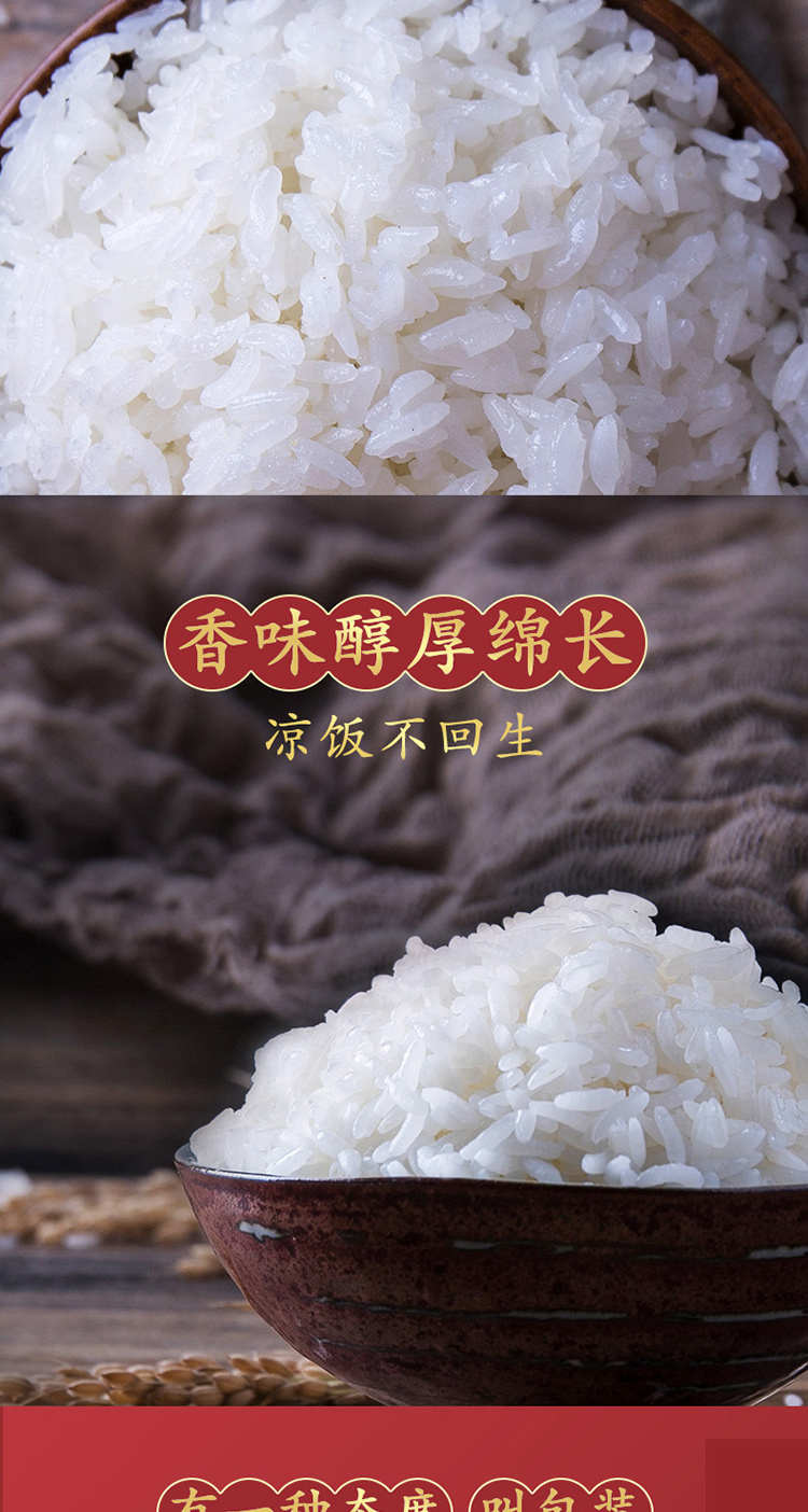 柴火大院 有机稻香米5kg