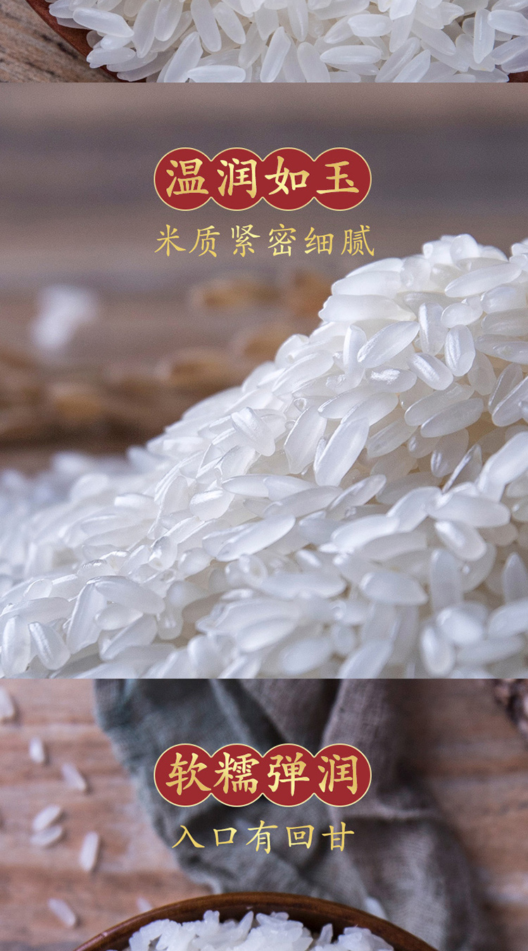 柴火大院 有机稻香米5kg