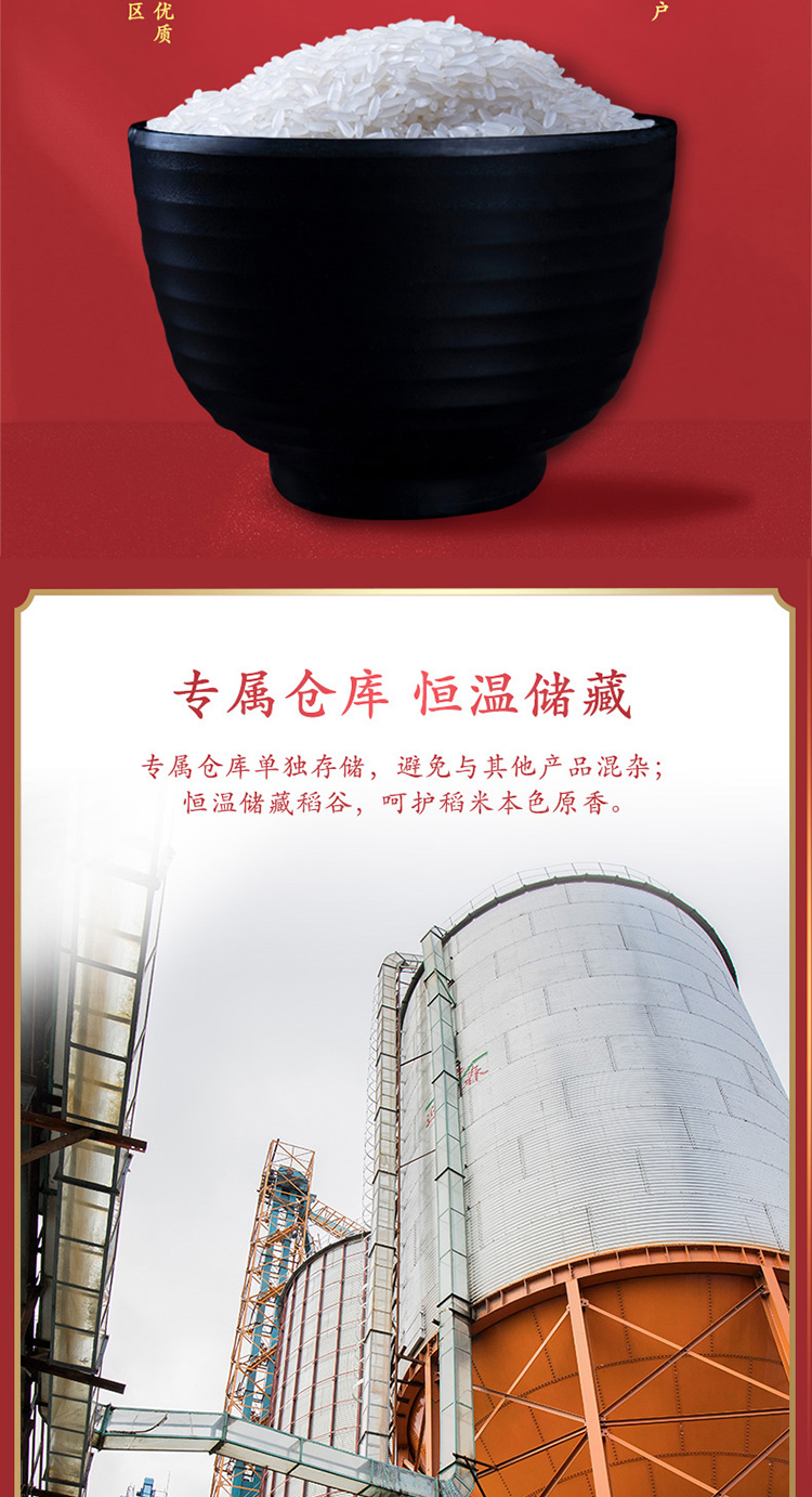柴火大院 有机稻香米5kg