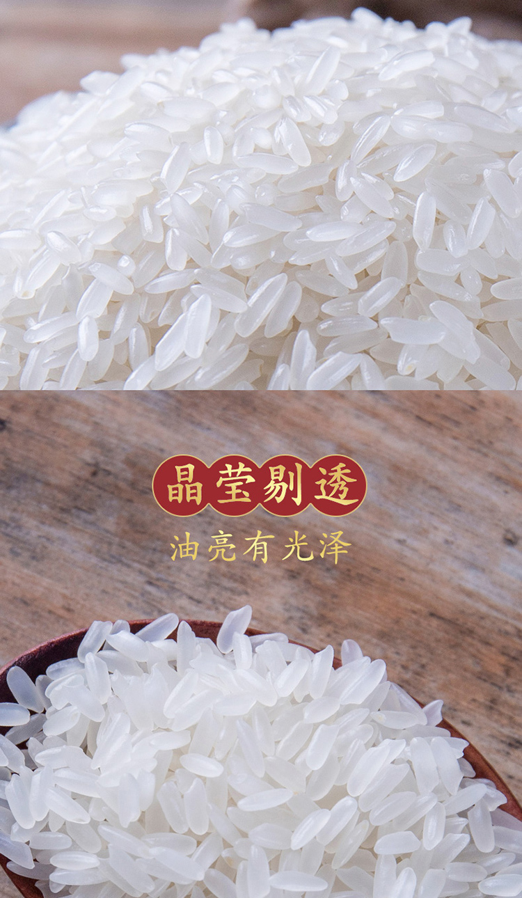 柴火大院 有机稻香米5kg