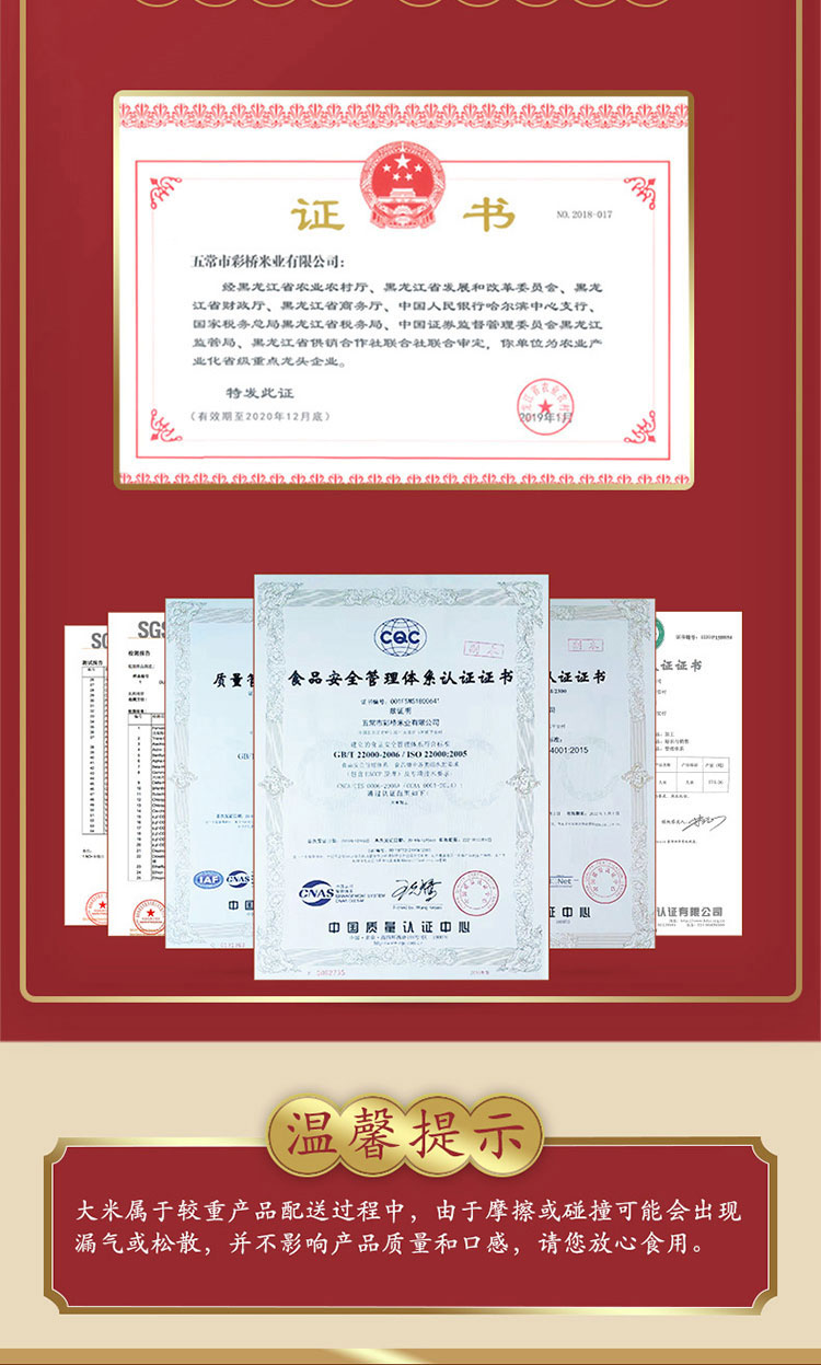 柴火大院 有机稻香米5kg