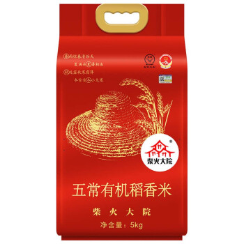 柴火大院 有机稻香米5kg