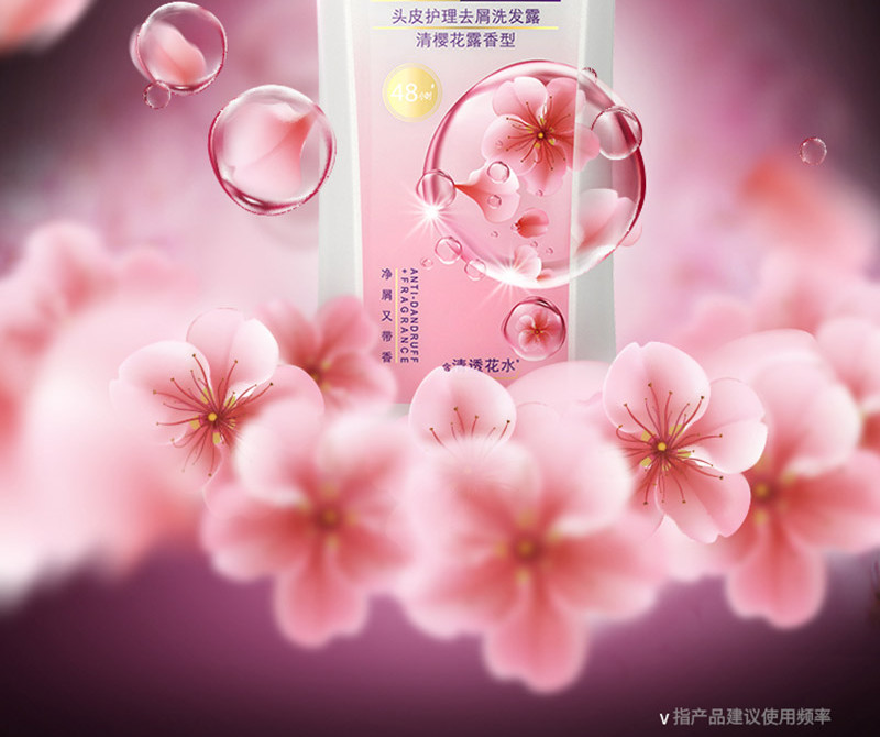 清扬洗发水清爽去屑止痒洗发露套装 樱花沁爽 樱花露香水润型 500克