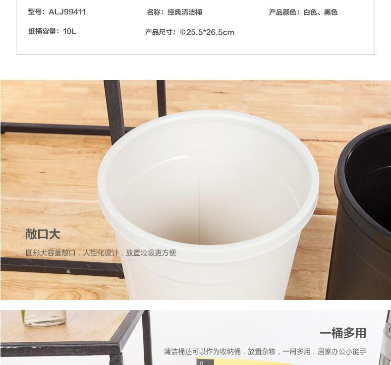 晨光(M&G) 家用清洁桶 办公室垃圾筐 垃圾分类桶 家用压圈垃圾桶 灰色 ALJ99411