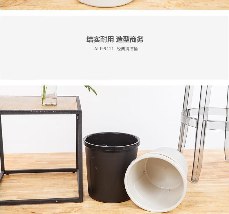 晨光(M&G) 家用清洁桶 办公室垃圾筐 垃圾分类桶 家用压圈垃圾桶 灰色 ALJ99411