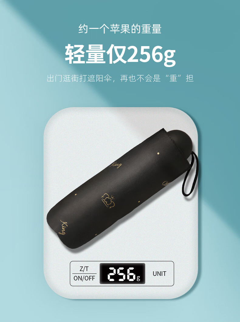天堂伞 雨伞晴雨两用黑胶遮太阳伞防晒超轻口袋折叠五折伞 金冠风尚2251125E奶酪色