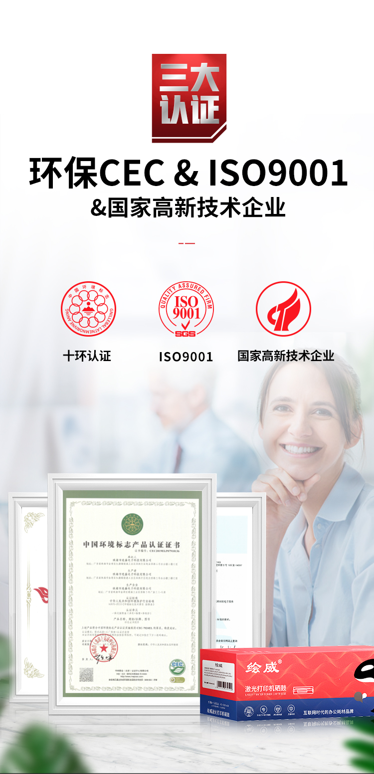 绘威DR-1035硒鼓架 适用兄弟HL-1218W DCP-1618W硒鼓MFC-1818 1919NW DR-1000联想S1801 7206 LD201施乐P115B