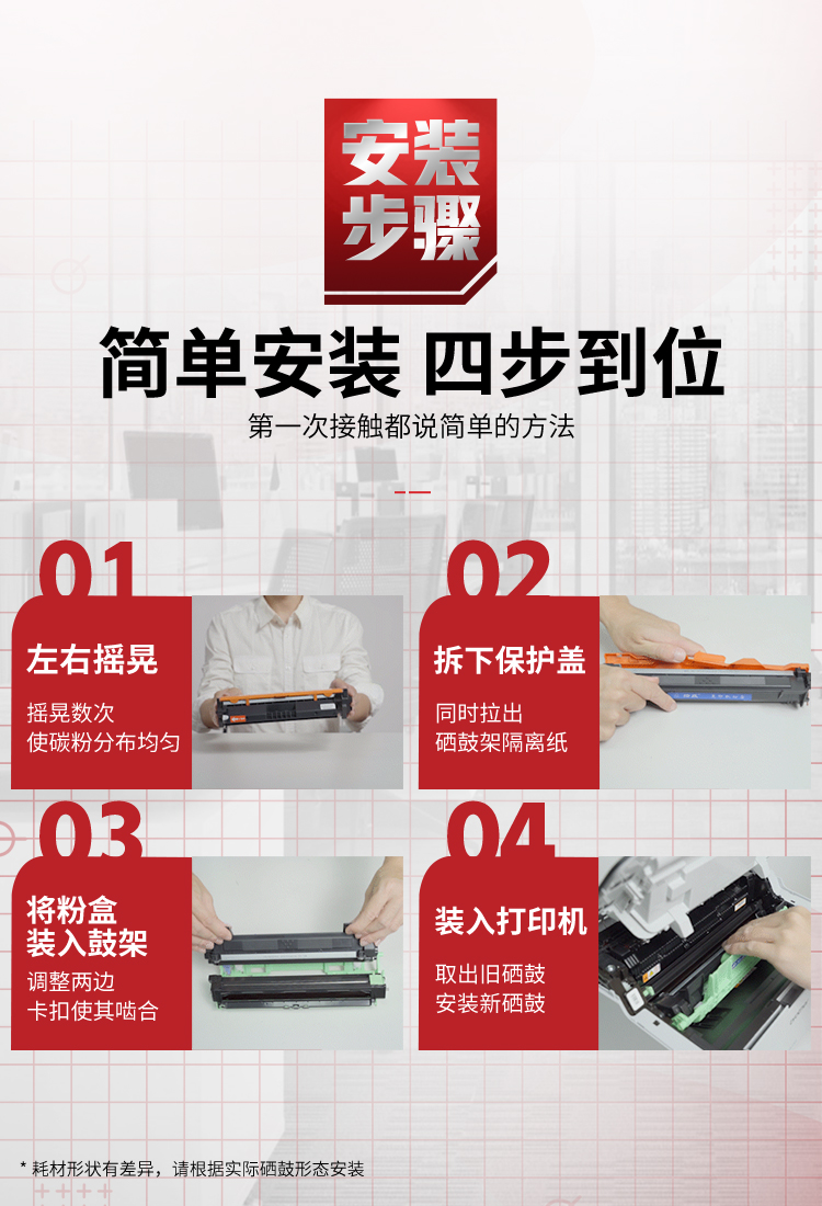 绘威DR-1035硒鼓架 适用兄弟HL-1218W DCP-1618W硒鼓MFC-1818 1919NW DR-1000联想S1801 7206 LD201施乐P115B