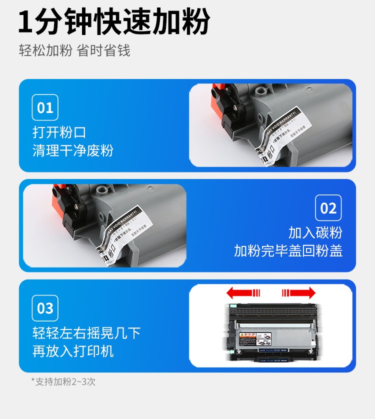 天色适用兄弟7080d粉盒brother 7480d 7180dn粉盒打印机 硒鼓mfc7380墨盒 【2600页】TN2325粉盒/标准版 49y