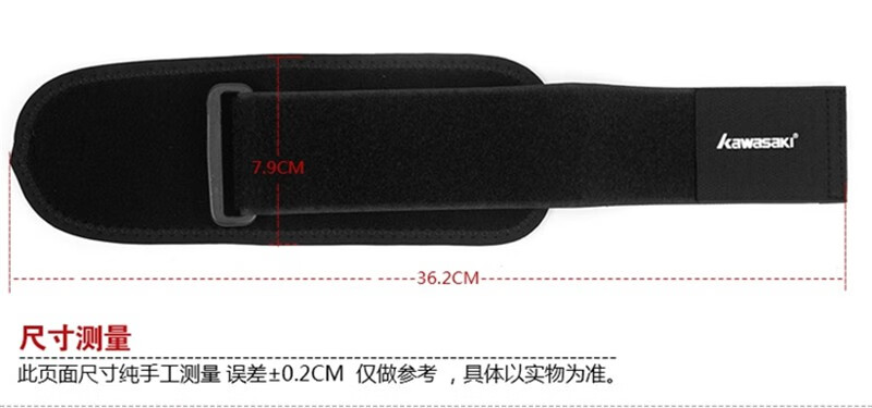 川崎（kawasaki）运动护具 可调节男女通用护具 护腕 KF-3106黑色（单个装） 均码