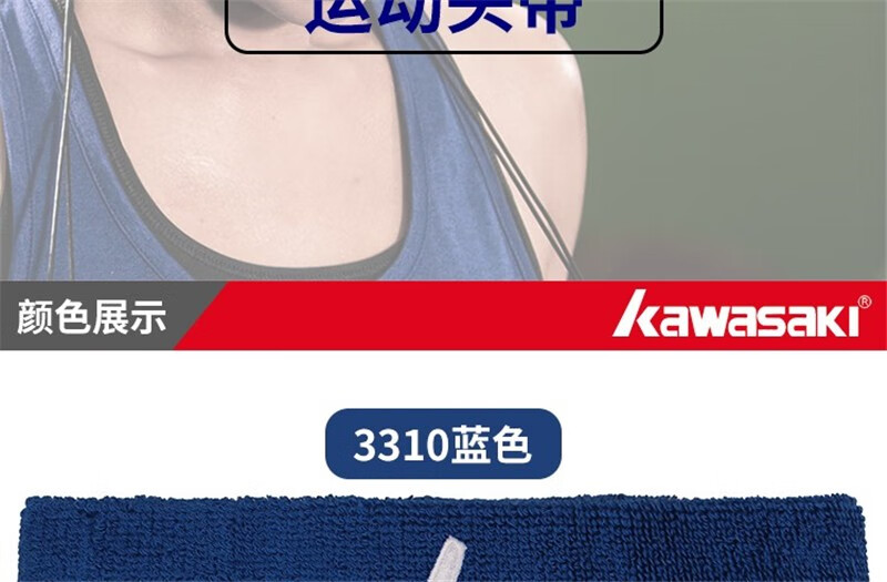 川崎（kawasaki）运动护具 可调节男女通用护具 护腕 KF-3106黑色（单个装） 均码