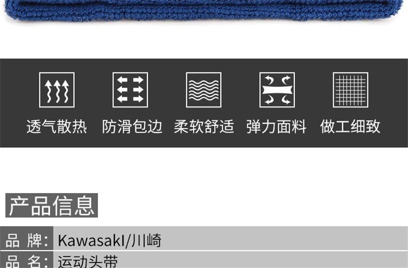 川崎（kawasaki）运动护具 可调节男女通用护具 护腕 KF-3106黑色（单个装） 均码