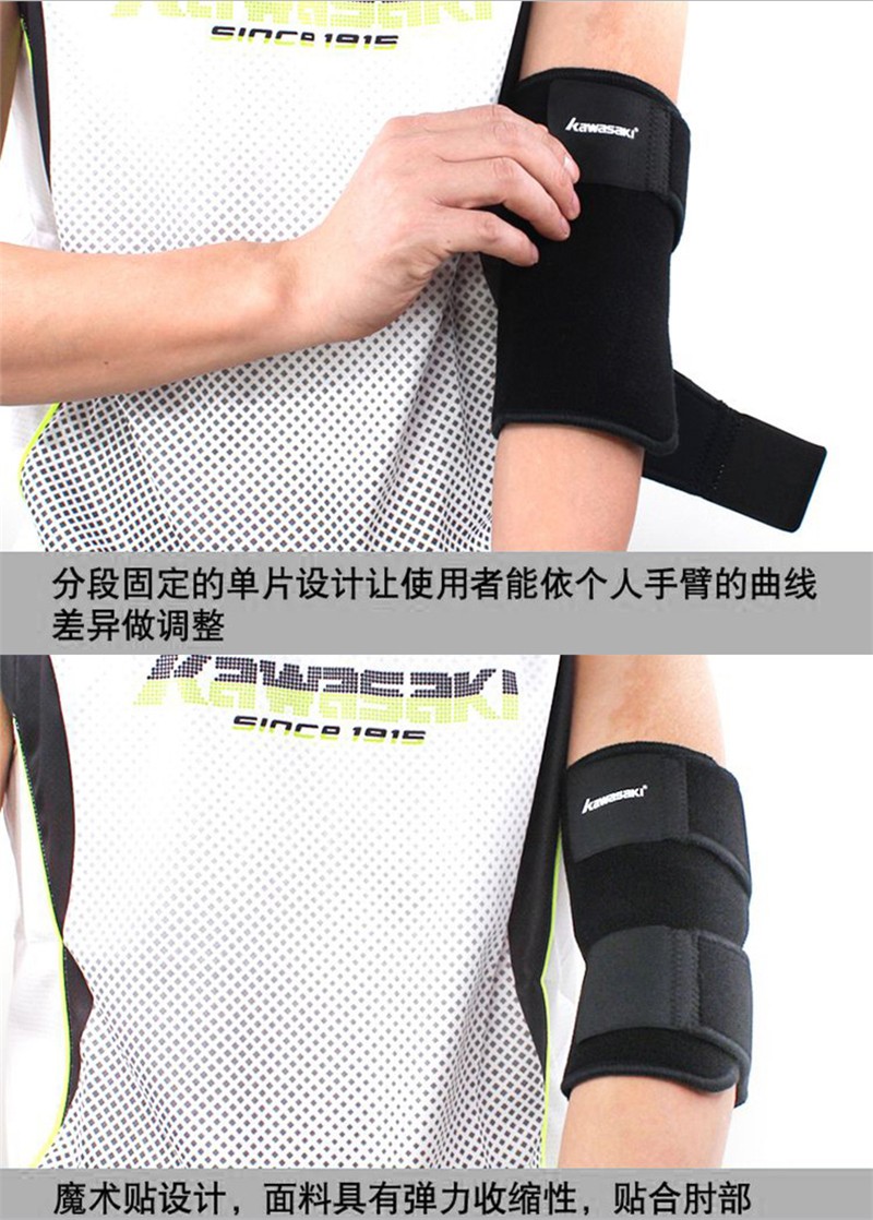 川崎（kawasaki）运动护具 可调节男女通用护具 护腕 KF-3106黑色（单个装） 均码